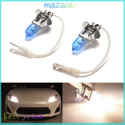 mazalan 2X ไฟหน้ารถฮาโลเจน LED 100W H3สีขาวสุดๆไฟตัดหมอก12V