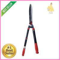 กรรไกรตัดหญ้าปรับด้าม GOPHENIC A 9 นิ้วTELESCOPIC HEDGE SHEARS GOPHENIC A 9IN **สอบถามเพิ่มเติมได้จ้า**