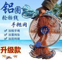 Strong Fishnet Hand Cast Jaring Ikan Trawl Fishing Net Spin Bait Nylon Fish Net Mesh Netting