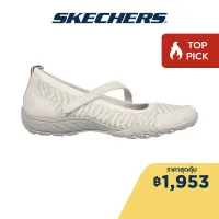 Skechers สเก็ตเชอร์ส รองเท้าผู้หญิง Women Active Breathe-Easy Shoes - 100264-NAT Air-Cooled Memory Foam Bio-Dri, Relaxed Fit, Stretch Fit, Vegan