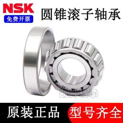 Japan imports tapered roller NSK bearings HR33005 33006 33007 33008 33009 J