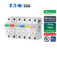 EATON MCB ลูกย่อยเซอร์กิตเบรกเกอร์ขนาดเล็กรุ่น 1 โพล ขนาด 10แอมป์ - 63แอมป์ 10kA - PLSM (IEC/EN 60898) - Moeller Series สั่งซื้อได้ที่ Eaton Online Store