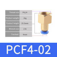 1PCS Pneumatic Quick Connector PCF 4MM 6MM 8MM 10MM 12mm Hose Tube Air Fitting 1/4" 1/8" 3/8" 1/2"BSPT Male Thread Pipe Coupler