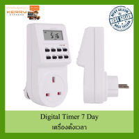 Digital Timer เครื่องตั้งเวลาเปิด ปิดไฟ 7 days dual Outlet ทามเมอร์