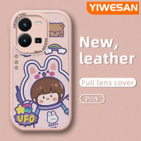 YIWESAN เคสสำหรับ Vivo Y35ลายการ์ตูนน่ารักนาซ่าอวกาศนักบินอวกาศกระต่ายคุณภาพสูงเคสโทรศัพท์หนังนิ่มคลุมทั้งหมดปกป้องกล้องเคสมีขอบสีเคสนิ่ม