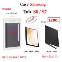 Case Samsung Tab S7 Tab S8 book cover tab s8 ของแท้ ฝาปิด ฝาพับ s8 flip เคสแท้ s8 เคสซัมซุง tab s7 เคส ซัมซุง tab s7 cover samsung tab s8+ original กันกระแทก เคสฝาพับ tab s8 เคสฝาปิด tab s7