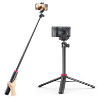 Ulanzi MT-44 Extend Livestream Tripod Stand 42inch Tripod with Phone Mount Holder Vertical Shooting Phone DSlR Camera Tripods