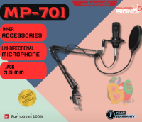 MICROPHONE (ไมโครโฟน) SIGNO (MP-701) CONDENSER MICROPHONE UNI-DIRECTIONAL 20Hz-20kHz 2.2M/3.5MM JACK ประกัน 1 ปี -ของแท้