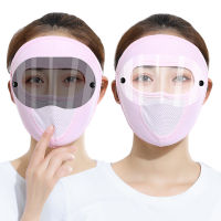 Mask [New Lens Version] Mask Spring and Summer Sun Protection, UV Protection, Cycling Mask, Sun Shading, Personalized Big Mask UPF50+