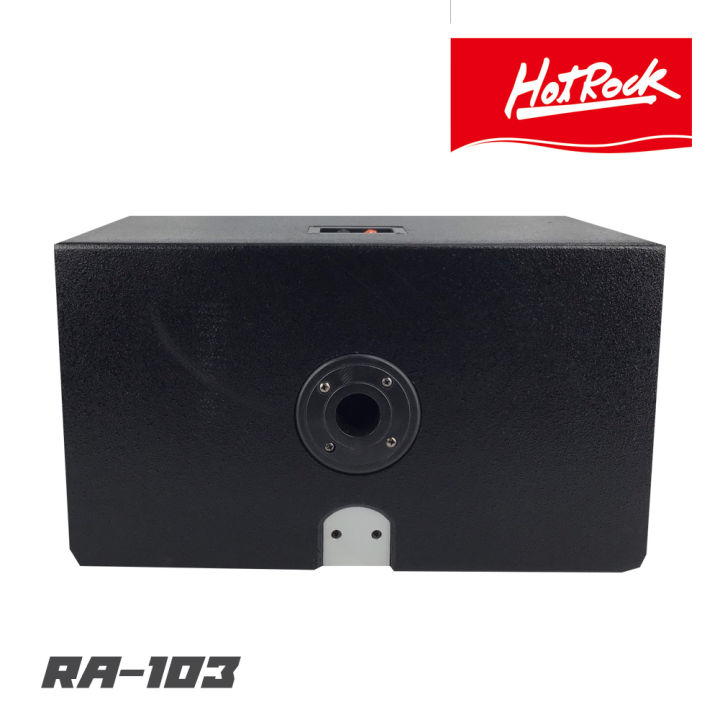 hotrock-ra-103-ตู้ลำโพงคาราโอเกาะ-ขนาด-10-นิ้ว-กำลังขับ-150-วัตต์-เสียงดี-คุณภาพเยี่ยม-จัดส่งไว-ราคาต่อ-1-คู่-2-ใบ