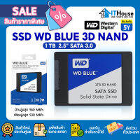 ✅WD BLUE SSD ความจุ 1 TB SATA ✅(WDS100T2B0A) 3D NAND ขนาด 2.5" SATA III 6Gbs ความเร็ว 560/530 MB/s รับประกัน 5 ปี