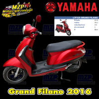 ชุดสี ชุดสี กาบ แท้ศูนย์ GRAND FILANO ปี 2016 สีแดงด้าน ชุดสี,แฟริ่ง YAMAHA