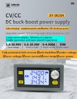 SK35H DC DC Buck Boost Converter CNC Adjustable Regulated Laboratory Power Supply Constant Voltage Current Solar Charging Module