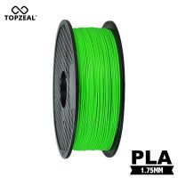 【Direct-sales】 TOPZEAL Viridis เครื่องพิมพ์3D เส้นพลาสติก PLA สีเส้นใยพลาสติก PLA 1กก./ม้วน2.2lbs 1.75มม. สำหรับ RepRap 3D วัสดุเครื่องพิมพ์