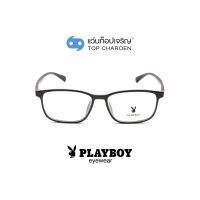 PLAYBOY แว่นสายตาทรงเหลี่ยม PB-35450-C83 size 53 By ท็อปเจริญ