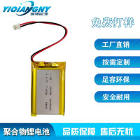 Polymer 103450 2000mAh lithium battery 3.7V beauty instrument, lighting fixtures, Bluetooth sound system