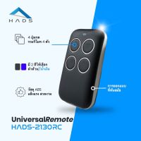 S.S รีโมท -- Clone Remote Control รีโมท ก็อปปี้ สแกนความถี่อัตโนมัติ #รีโมททีวี  #รีโมทแอร์  #รีโมทโทรทัศน์