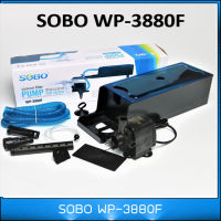 กรองบนตู้ SOBO WP-3880F ปั๊มน้ำพร้อมกรอง