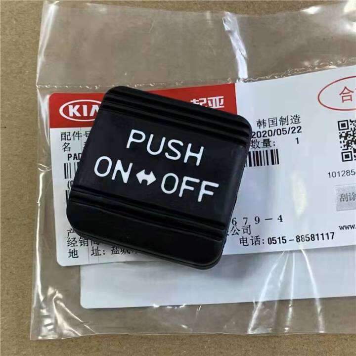 NEW OEM For 20062012 Hyundai Santa Fe Kia SORENTO Parking Brake Pedal Rubber Cover Pad Rubber