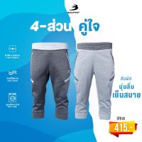 กางเกงวอร์ม 4-ส่วน ขาจั๊ม เนื้อผ้าท็อปดาย รหัส SF618 BCS SPORT TOP DYED 3/4 SHORTS