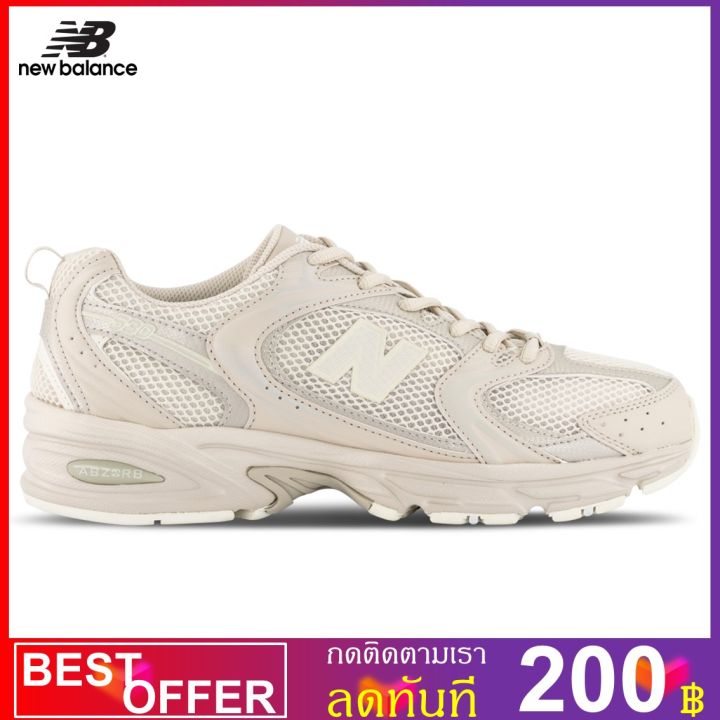 newbalance-nb530-mr530aa-online-best-new-balance-nb530-mr530aa-ถูกสุดพร้อมโปรโมชั่นและสวนลด-สินค้ามีจำนวนจำกัด-สินค้ามีจำนวนจำกัด