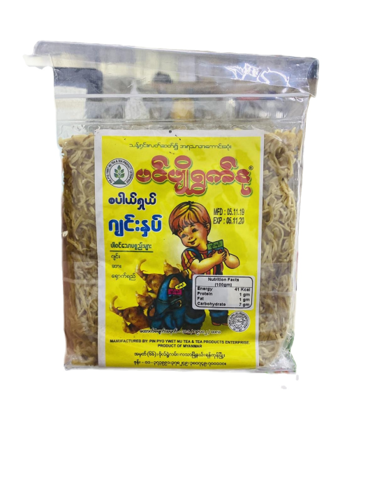 Pin Pyo Ywat Nu Ginger ပင်ပျိုရွက်နု ဂျင်းနှပ် | Lazada
