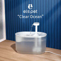 [ประกันปั๊ม1 ปี] 3.5 ลิตร น้ำพุสัตว์เลี้ยง els pet รุ่น Clear Ocean ระบบปั๊มไร้สาย (Wireless Pump) ปลอดภัย ล้างง่าย