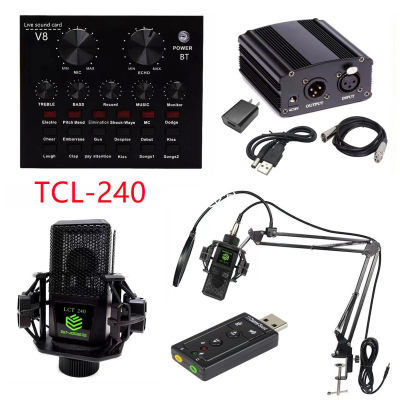 TCL240 พร้อมอุปกรณ์ห้องอัดครบเซ็ต ไมค์อัดเสียง, ขาตั้งไมค์, Mic Pop Filter, Phantom 48V, USB Sound V8 Audio Card และสาย XLR