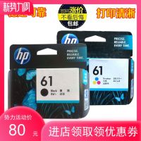 Original HP61 ink cartridge 61XL black HP1000 HP1050 1010 HP2620 HP1510 machine