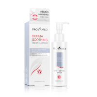 Provamed derma Soothing Liquid Cleanser 100mg (1ขวด)