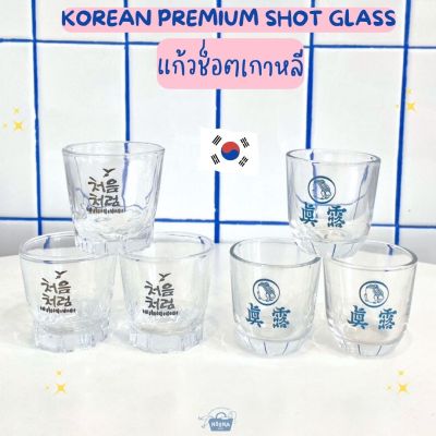 Noona Mart -แก้วช็อตเกาหลี  - Korean Premium Shot Glass