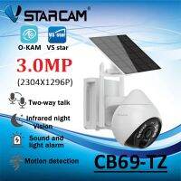 Vstarcam CB69 3.0MP(1296P) กล้องวงจรปิดไร้สาย Outdoor กันน้ำได้ แถมแผงโซลล่าเซลล์