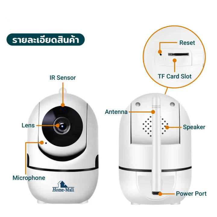 v380-pro-กล้องวงจรปิด-กล้องวงจรปิด360-wifi-กล้องวงจรปิดดูผ่านมือถือ-กล้องวงจร-1-แถม-1-hd-8mp-wirless-wifi-camera-กล้องวงจรปิดไร้สาย-home-ip-security-camera