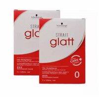 Glatt Strait Schwarzkopf ครีมยืดผม Professional Styling เพื่อผมตรง เงางาม นุ่มสวย พร้อมสารบำรุง ไฮโดรไลซ์ วีท โปรตีน