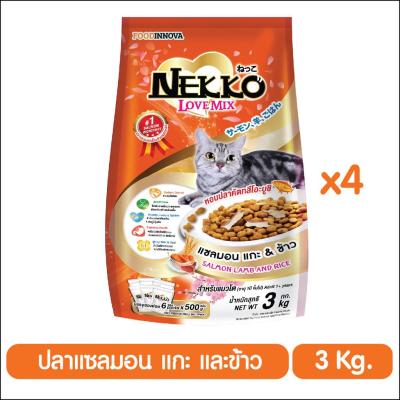 เน็กโกะ เลิฟ มิกซ์ อาหารแมวโต ปลาแซลมอน แกะ ข้าว 3 Kg. (ซองย่อย 500g.x 6 ซอง) x 4 ถุง