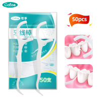 Cofoe 50pcs/Bag Dental Floss Rods Oral Hygiene Dental Sticks Dental Tooth Picks Portable Flossing Toothpick Interdental Stick Teeth Brush