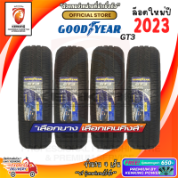 ยางขอบ15 Goodyear 175/65 R15 GT3 ยางใหม่ปี 2023? (จำนวน 4 เส้น) FREE!! จุ๊บยาง PRIMUIM BY KENKING POWER 650฿ (ลิขสิทธิ์แท้รายเดียว)