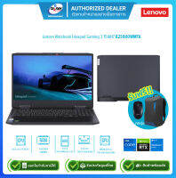 [ผ่อน0%]Lenovo Notebook Ideapad Gaming 3 15IAH7 82S900WMTA i7 12650H 2.3G/8GB/512GB SSD/RTX 3050 4GB/Win11H/15.6"/Grey/รับประกันศูนย์3ปี