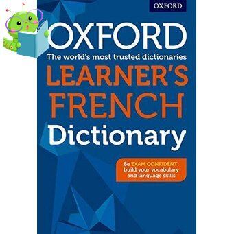 Yay, Yay, Yay ! Oxford Learners French Dictionary