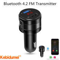 Kebidumei บลูทูธไร้สาย5.0,เครื่องเล่น FM รับและส่งสัญญาณเสียง MP3ที่ชาร์จเร็ว USB 3.1A อุปกรณ์เสริมในรถยนต์