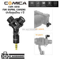 ไมโครโฟน COMICA MINI FLEXIBLE XY STEREO MICROPHONE CVM-VS10 ไมโครโฟนสำหรับกล้อง gopro 3.5 มม.TRS ประกันศูนย์