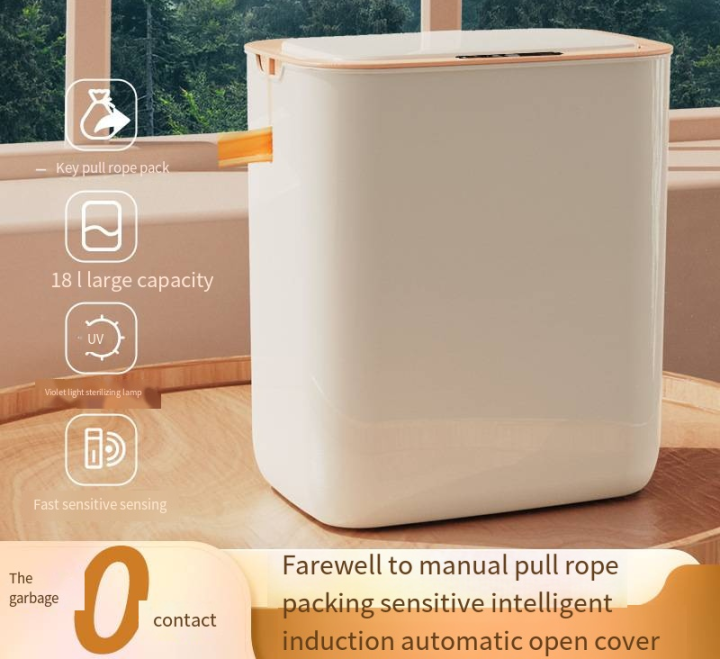 【Smart Trash Can】12L/14L/16L/18L Chargeable 3 Modes Intelligent Trash Can Automatic Wireless