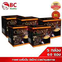 SOM Cmax _"5 กล่อง"_ กาแฟ เอสโอเอ็ม ซีแม็กซ์  (12 ซอง x5)