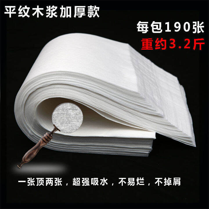 Wholesale Towels Beauty Salon Foot Bath Towel Dry Feet Towel Wood Pulp Pedicure Manicure Foot