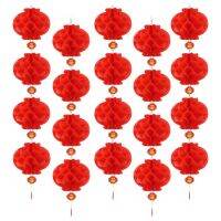 20 PCS Chinese Lantern Decoration Foldable Waterproof Chinese New Year, Spring Festival Supplies or Decoration