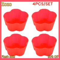 Zozo ✨Ready Stock✨ 4ชิ้นแม่พิมพ์ซิลิโคนดอกไม้คัพเค้กมัฟฟินคุกกี้อบขนมทาร์ตไข่แม่พิมพ์พุดดิ้งวุ้นใช้ซ้ำได้เครื่องมือ DIY