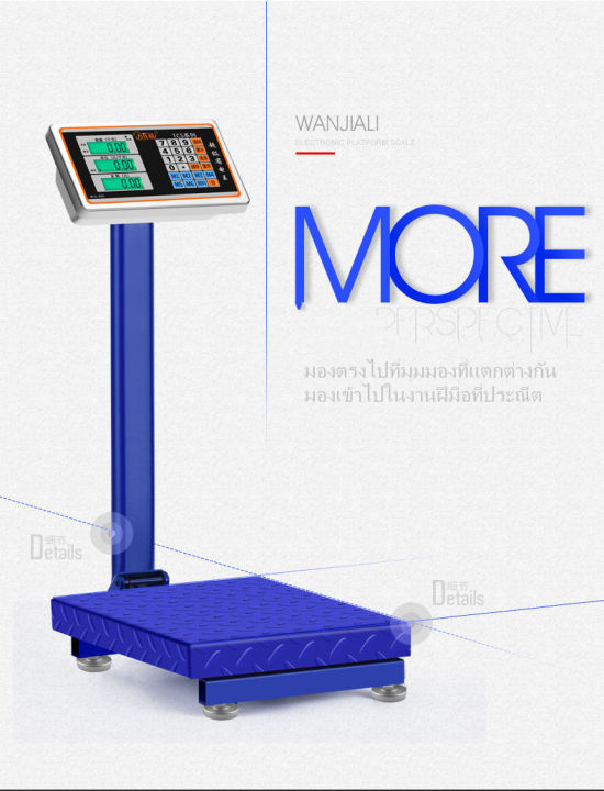 gregory-เครื่องชั่งดิจิตอล-100-kg-แบบตั้งพื้น-เครื่องชั่ง-scales-เครื่องชั่งดิจิตอล-ตราชั่ง-ตราชั่งดิจิตอล-เครื่องชั่งคำนวนราคาชั่งได้สูงสุด-100-กก