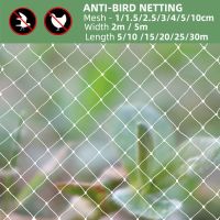 Extra Strong Anti Bird Net Nylon Garden Netting Mesh for Fruit Crop Plant Tree Reusable Protection Covers Against Bird Deer