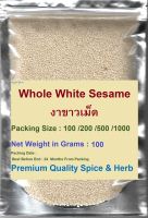 Whole White Sesame, #งาขาวเม็ด, 100 Grams