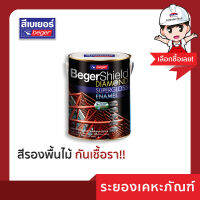 เบเยอร์ สีรองพื้นไม้กันเชื้อรา BD1600 (1/4L)